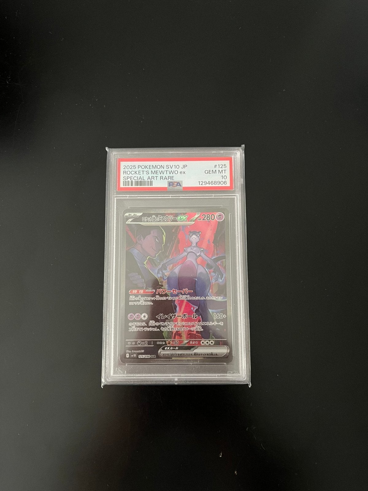 Rocket’s Mewtwo PSA 10, Enlèvement, Comme neuf, Cartes en vrac, Foil