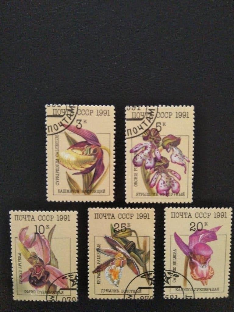 Bloemen USSR 1991, Verzenden, Gestempeld, Dier of Natuur