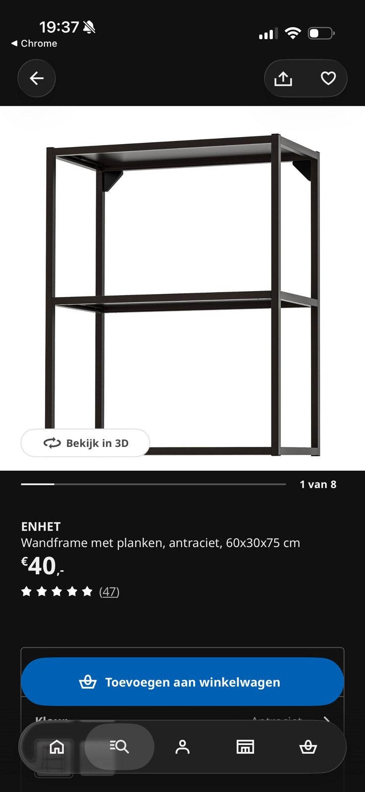 IKEA - Enhet wandframe met planken, Ophalen, Zo goed als nieuw