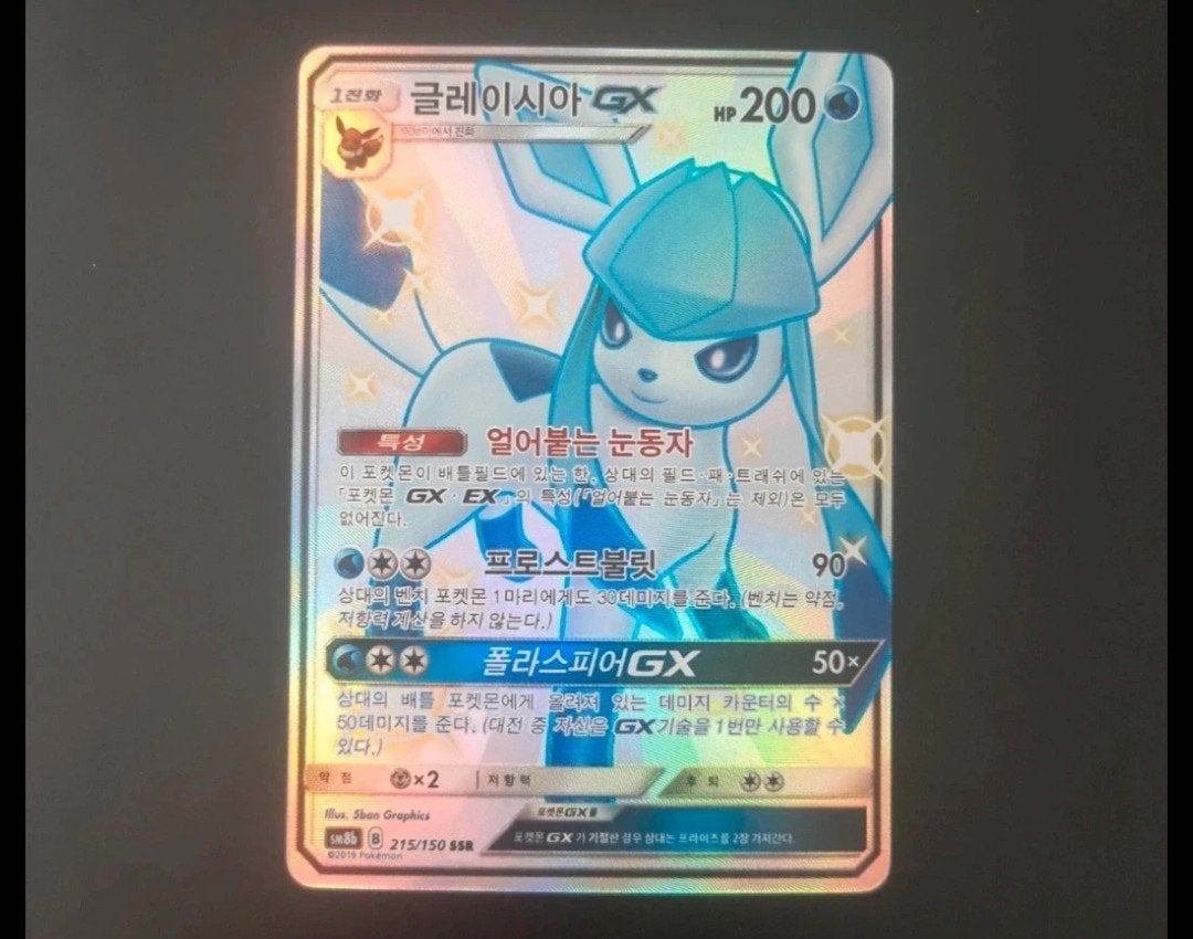 Koreaans glaceon GX, Hobby & Loisirs créatifs, Jeux de cartes à collectionner | Pokémon, Enlèvement ou Envoi, Neuf, Cartes en vrac