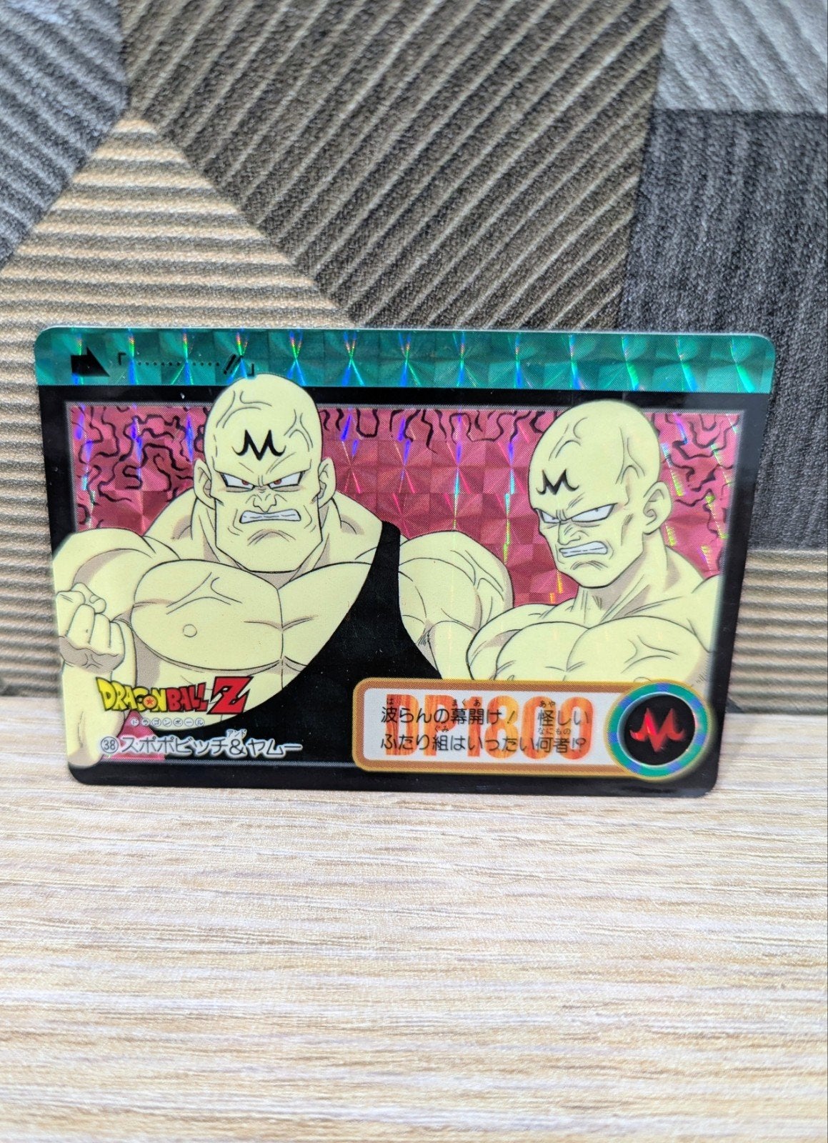 Dragon Ball Carddass Hondan 38 kaarten jaar 1993

Officieel, Ophalen of Verzenden