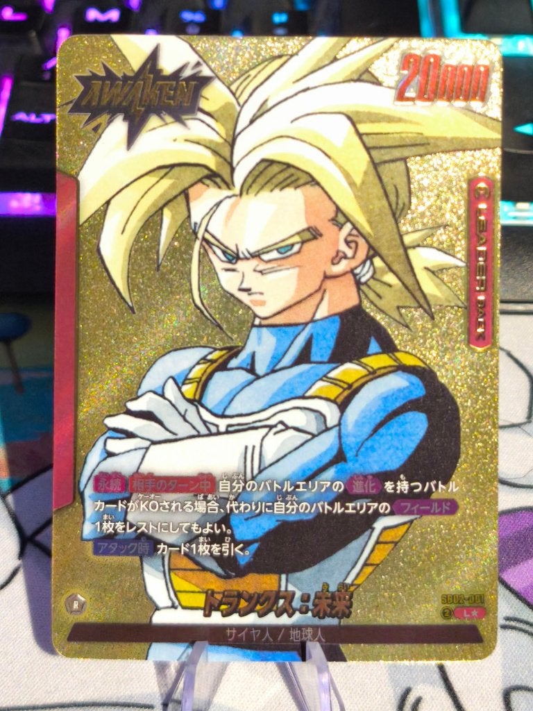 Dragon Ball Fusion World Trunks: Future SB02-001 Gold (L), Collections, Enlèvement ou Envoi, Comme neuf, Carte(s) à jouer