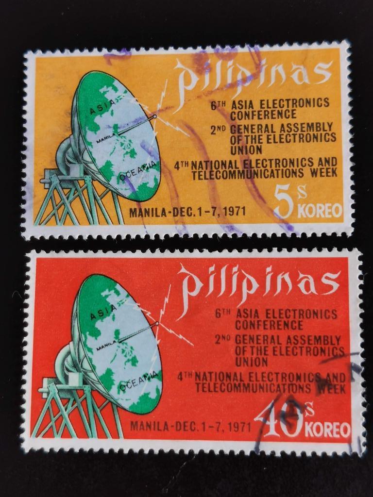 Philippines 1972 - convention sur l'électronique, carte, Enlèvement ou Envoi, Affranchi, Asie du Sud Est