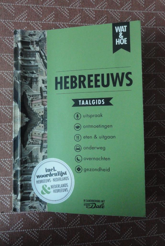 WAT & HOE taalgids - Hebreeuws, Boeken, Ophalen, Non-fictie, Hebreeuws, Zo goed als nieuw