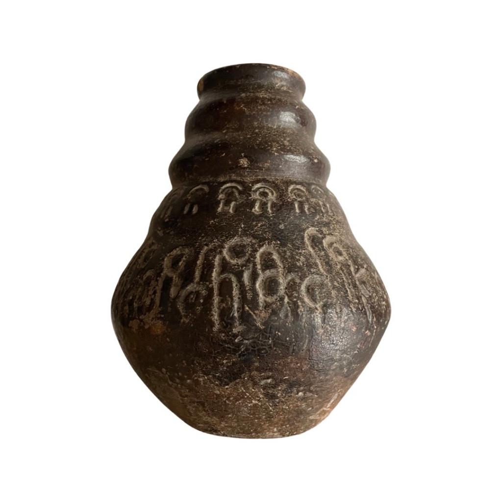 Vase Antique Birman en Terre Cuite, Enlèvement ou Envoi