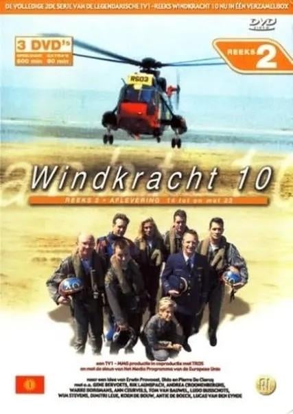 Windkracht 10, CD & DVD, DVD | TV & Séries télévisées, Enlèvement ou Envoi, Utilisé