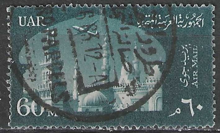 Egypte 1959/1960 - Yvert 83PA - De Al-Azhar-Moskee (ST), Postzegels en Munten, Verzenden, Egypte, Gestempeld