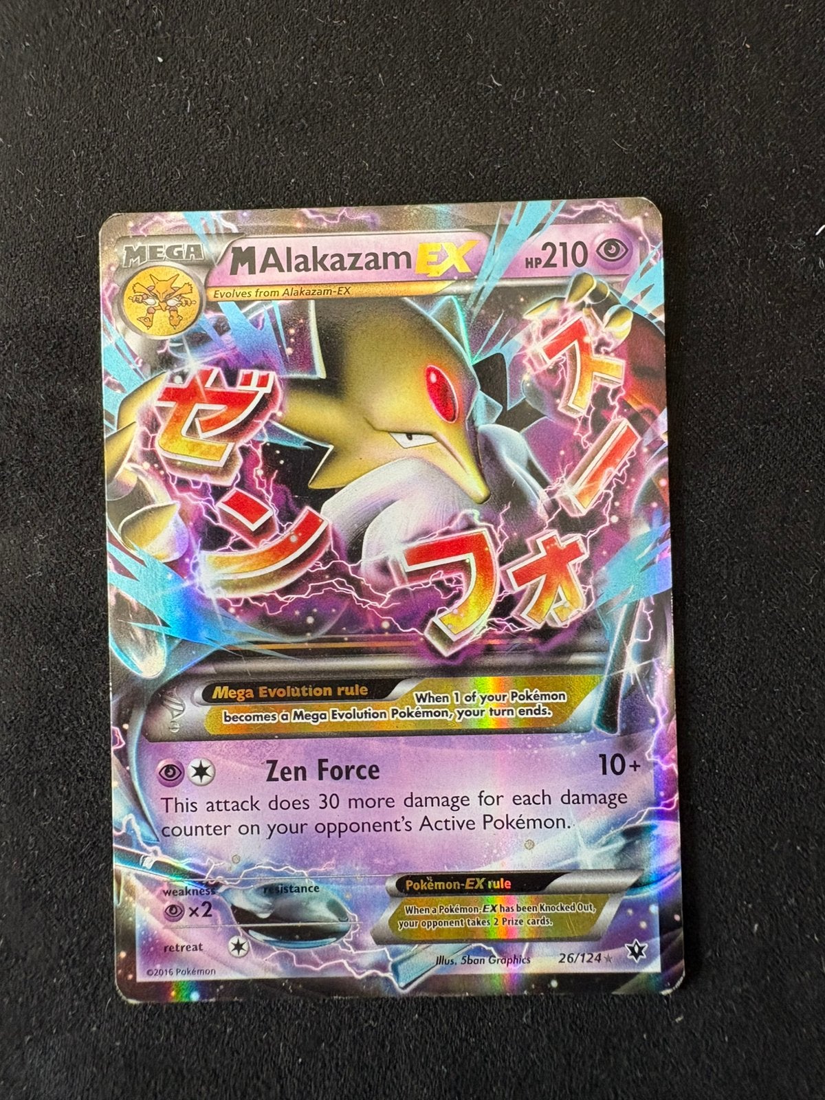Mega Alakazam ex fates colide, Ophalen, Zo goed als nieuw