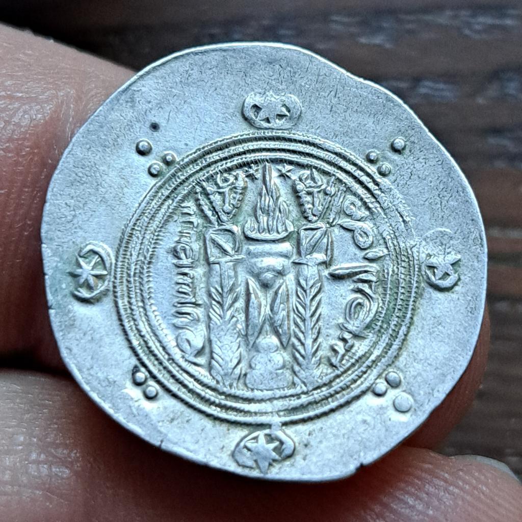 Tabaristan - Arabo-Sassanide anonyme - Argent, Enlèvement ou Envoi, Autres pays, Monnaie en vrac, Argent