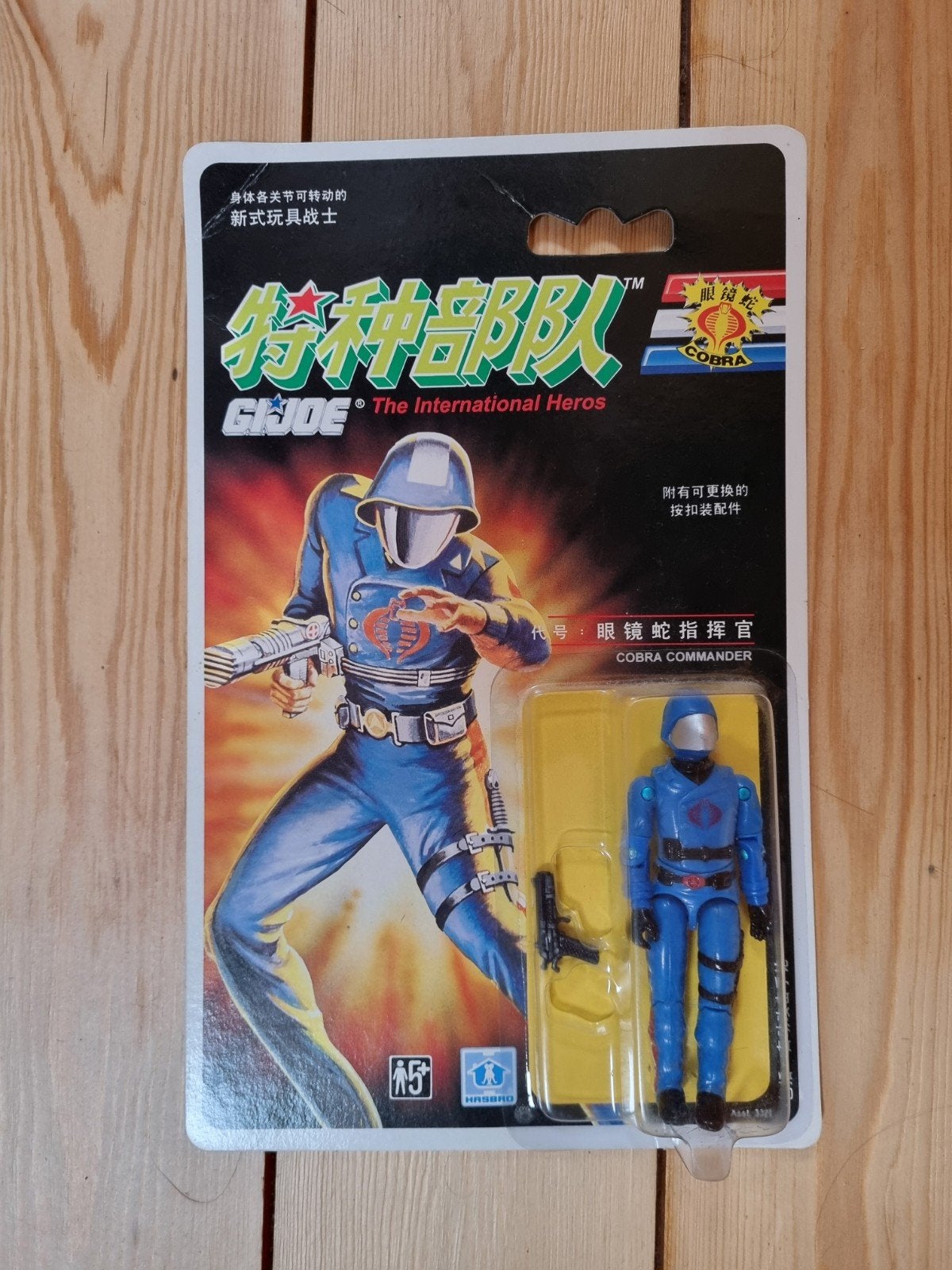 Gi joe gijoe hasbro cobra nieuw bestellen in blisterverpakki, Verzamelen, Ophalen of Verzenden