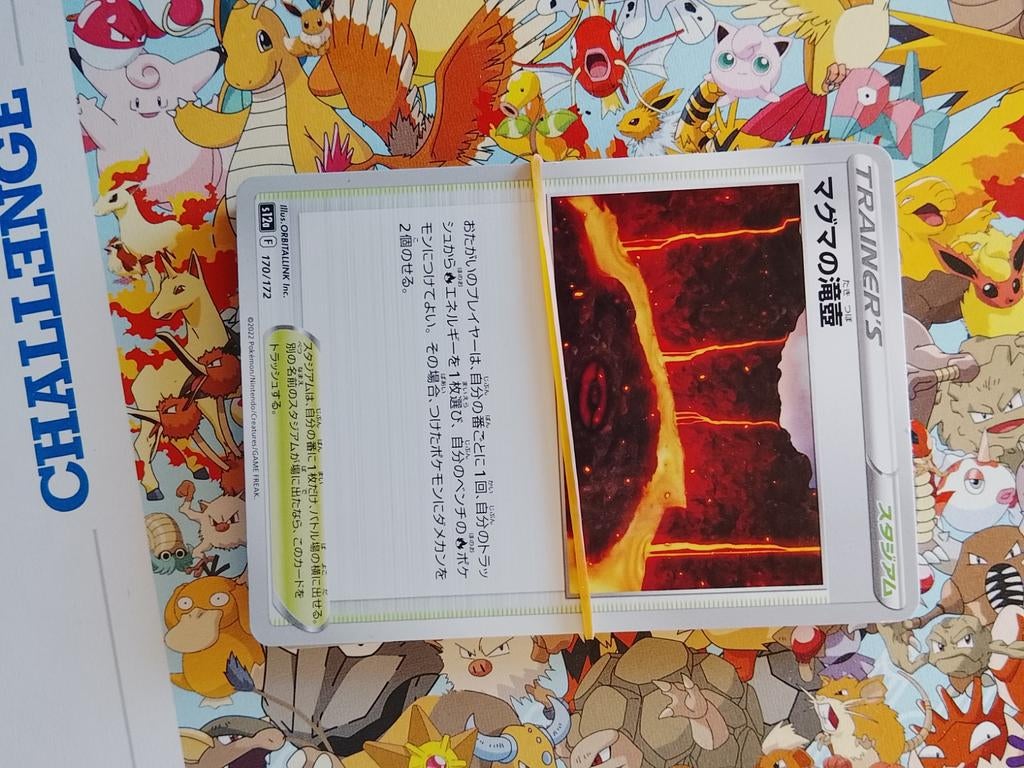 Crown Zenith Japans, Hobby en Vrije tijd, Verzamelkaartspellen | Pokémon, Ophalen of Verzenden