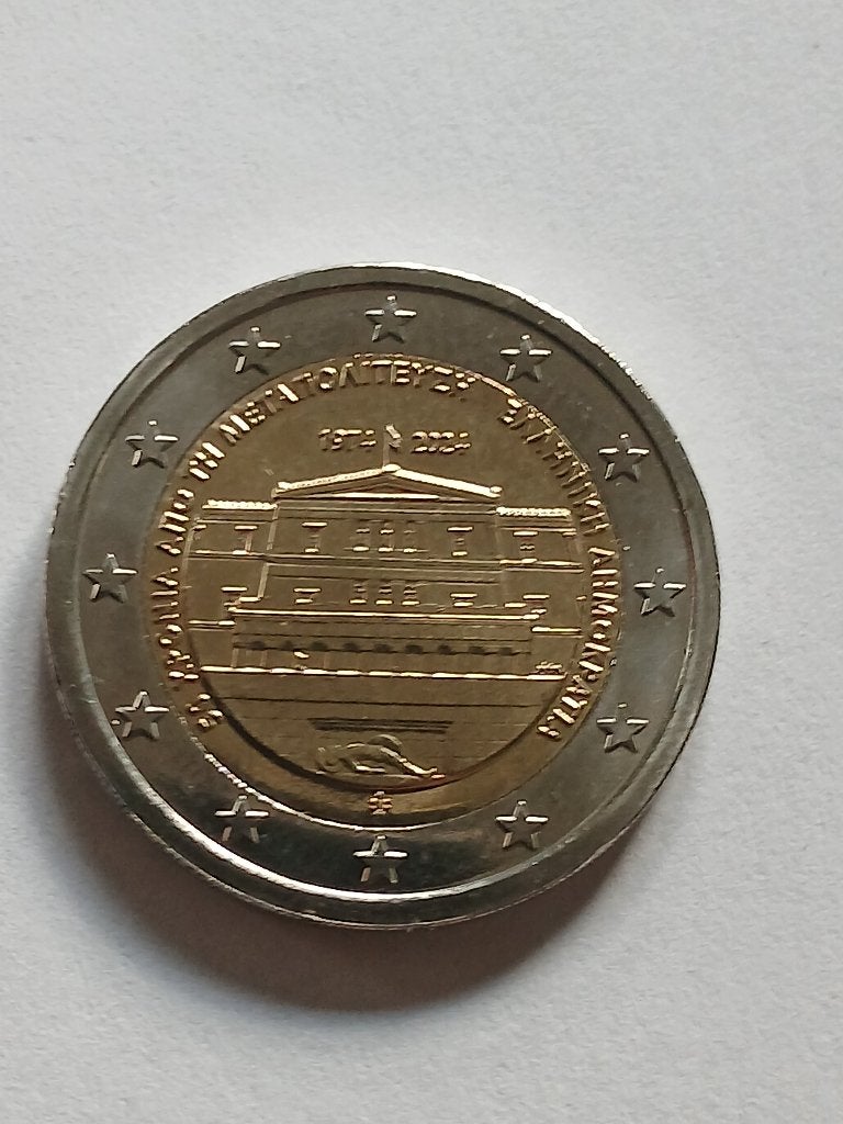 Piéce commémorative de Gréce 2024, Postzegels en Munten, Ophalen of Verzenden, Griekenland, 2 euro