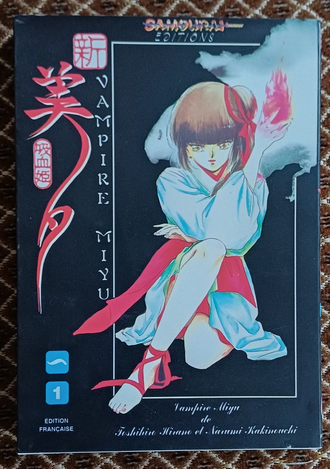 Manga Vampire Miyu, Livres, Enlèvement