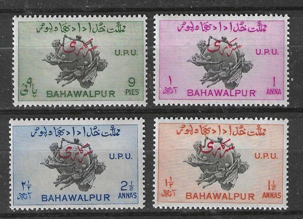 Bahawalpur 1949 - Yvert 26-29 - 75 ans de l'U.P.U (PF), Timbres & Monnaies, Timbres | Asie, Envoi, Non oblitéré
