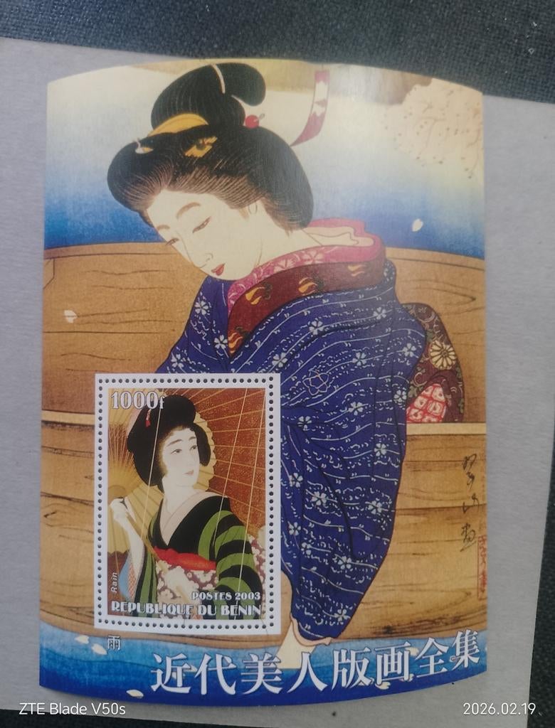 Timbres-poste d'art japonais, Enlèvement ou Envoi