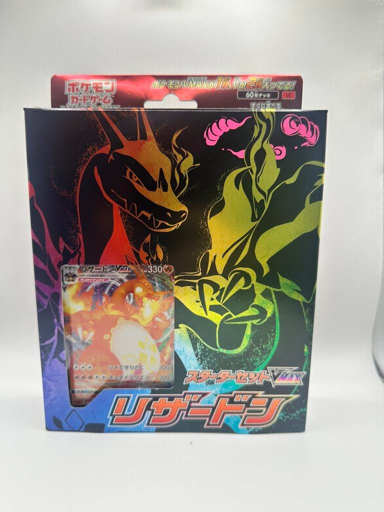 Pokémon Charizard contre Max JPN, Enlèvement, Comme neuf