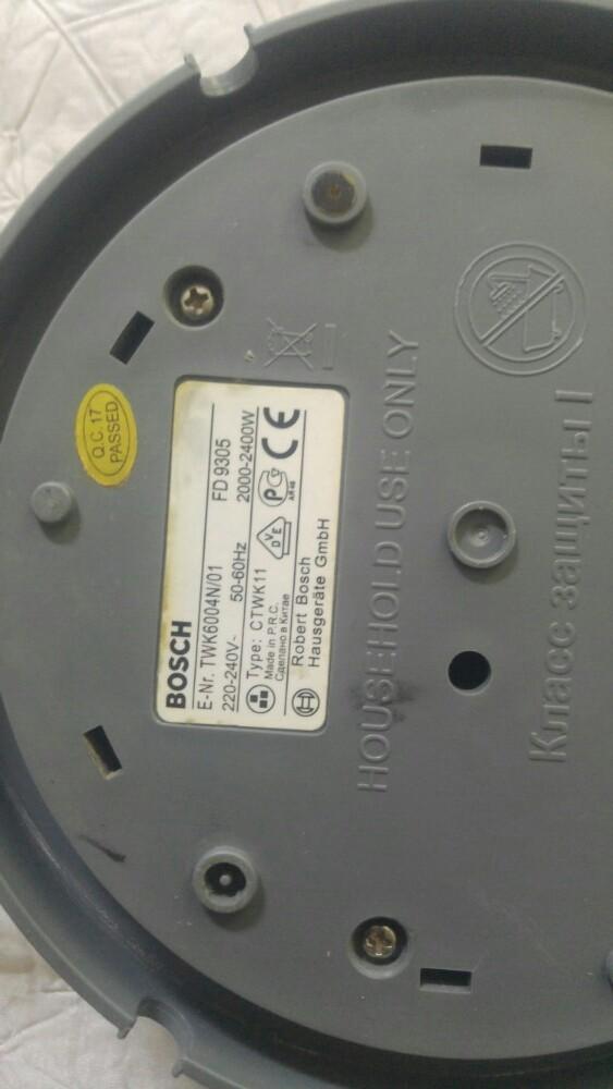 Support sans bouilloire bosch stwk11 2000-2400w, Enlèvement ou Envoi, Comme neuf