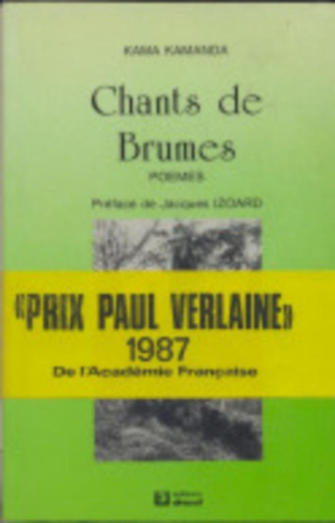 CHANTS DE BRUMES    POEMES    KAMA  KAMANDA    NEUF, Nieuw, Ophalen of Verzenden, KAMANDA KAM, Eén auteur