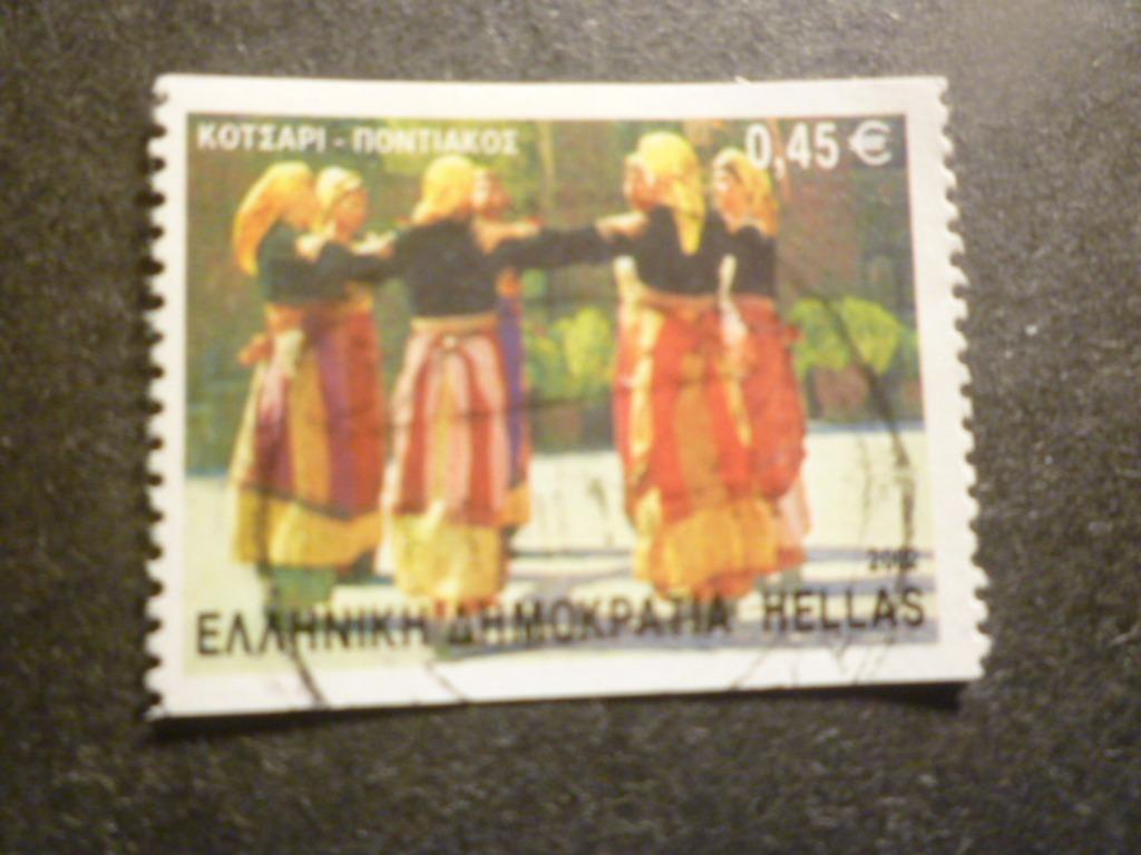 Griekenland/Grèce 2002 Mi 2092C(o) Gestempeld/Oblitéré, Envoi, Grèce