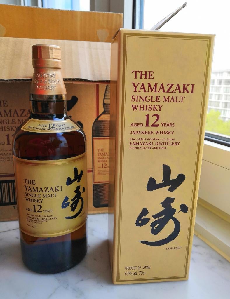 Yamazaki 12 whisky, Ophalen of Verzenden, Nieuw, Vol