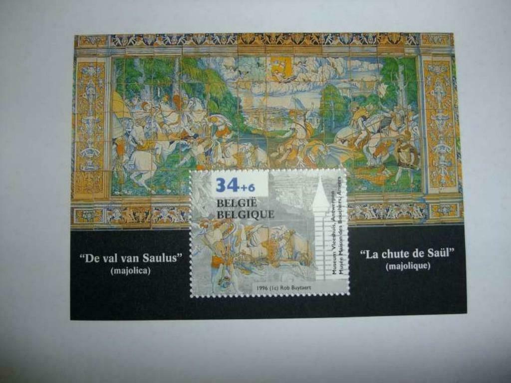 Blok - Promotion du musée philatélique Vleeshuis - 1996, Enlèvement ou Envoi, Non oblitéré, Neuf