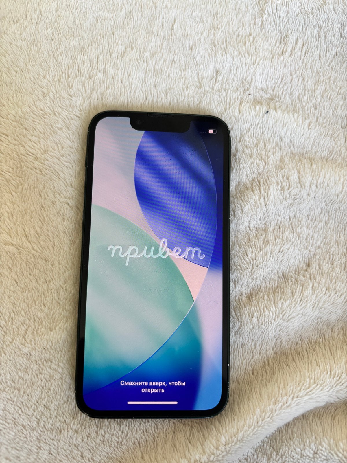 Iphone 13 mini in zeer goede staat 99% batterij, Telecommunicatie, 99 %, Zo goed als nieuw, Zonder simlock, Zonder abonnement