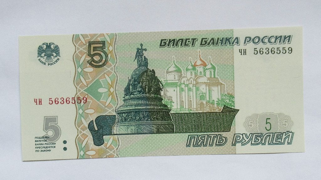 Rusland 5 Roebel  1997, Verzenden, Rusland