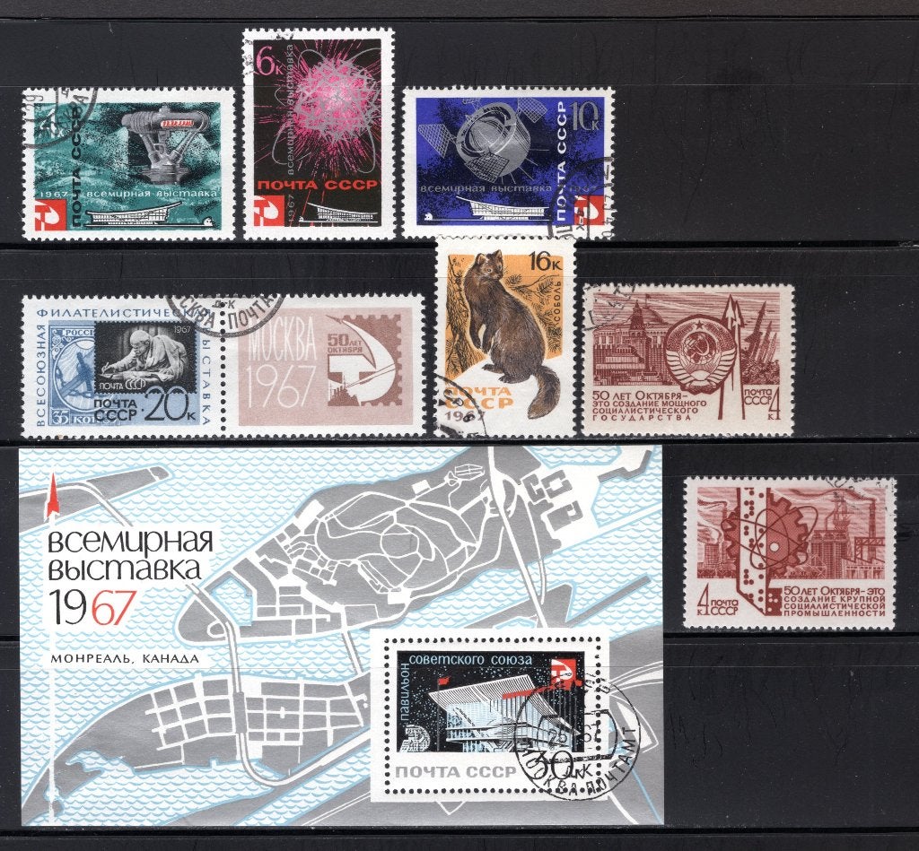 RUSSIE Lot 1967 estampillé, Envoi, Autres pays, Affranchi