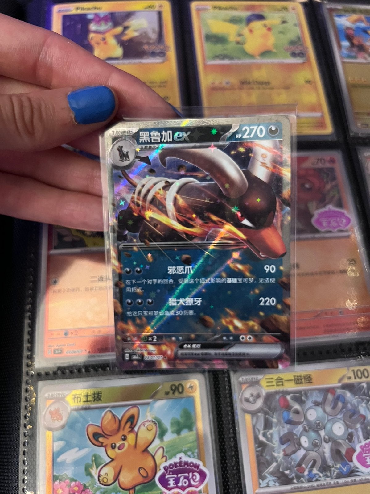 pokemon gem pack 3 ex card, Ophalen of Verzenden, Zo goed als nieuw, Meerdere kaarten