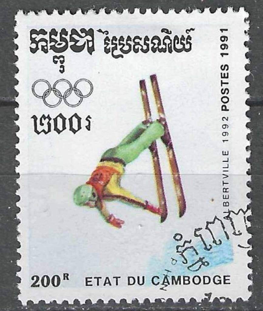 Cambodge 1991 - Yvert 999 - Jeux d'hiver à Albertville (ST), Envoi, Affranchi