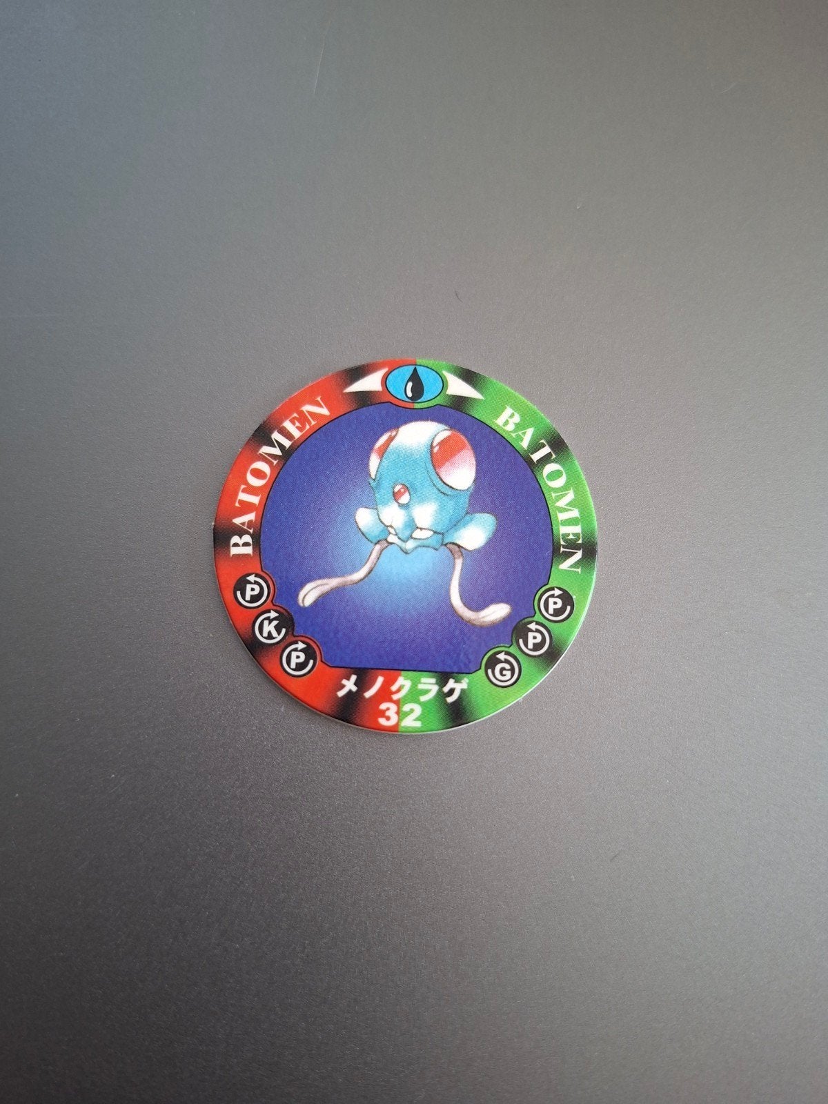 Jeton Pokémon Batomen Tentacool Pocket Monsters 1995, Enlèvement ou Envoi