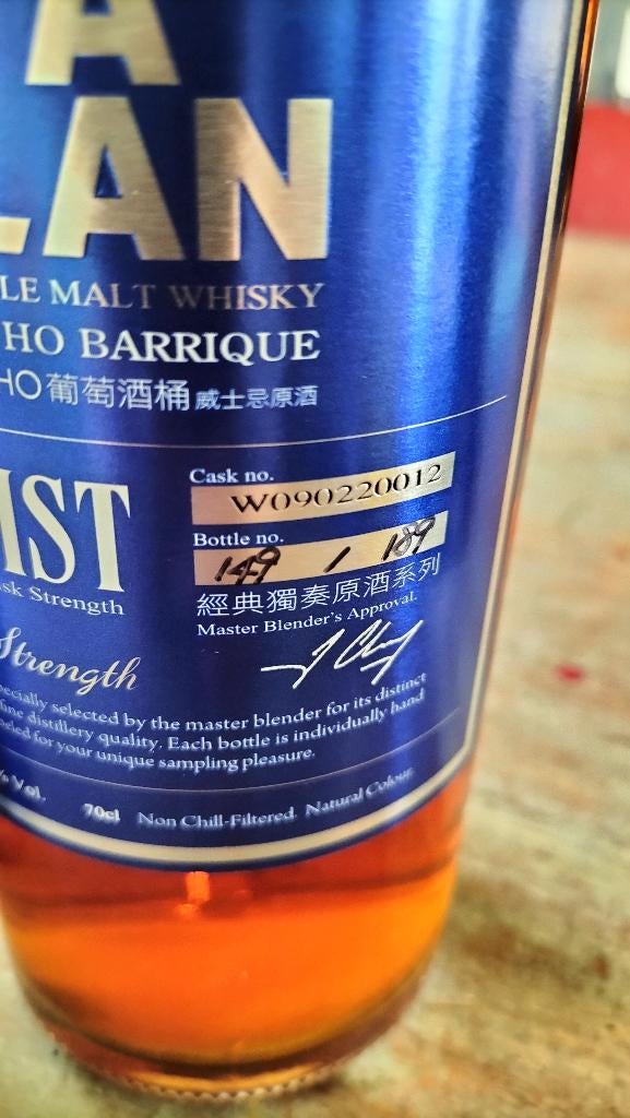 Kavalan whisky, Verzamelen, Ophalen of Verzenden, Nieuw