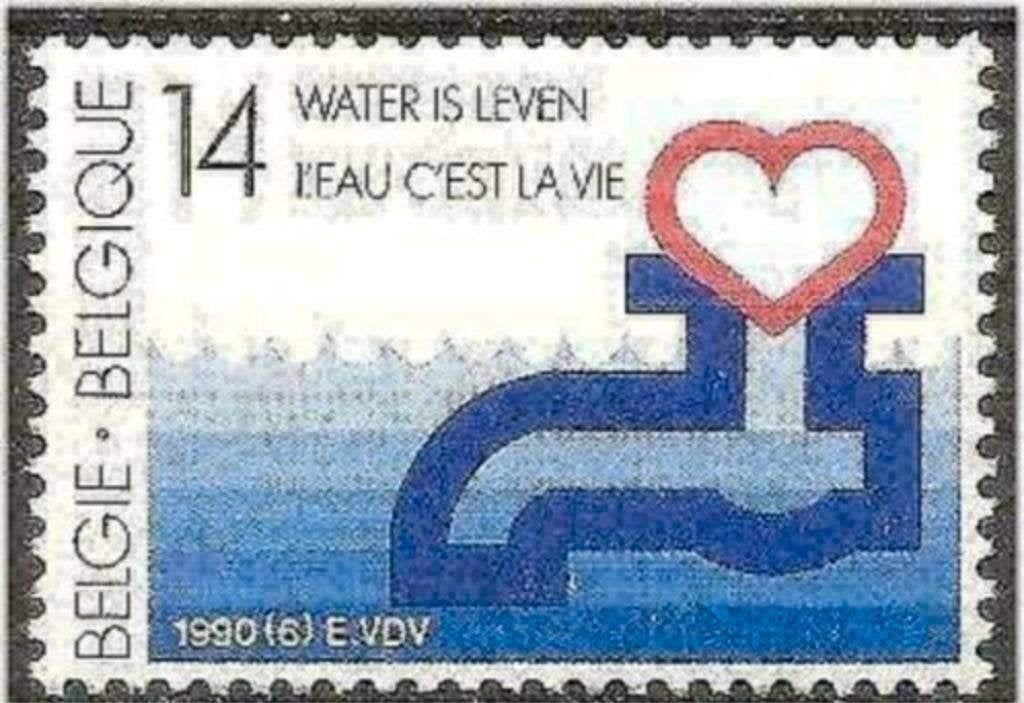 Belgique 1990 - Yvert/OBP 2364 - Approvisionnemet en e (PF), Envoi, Non oblitéré, Neuf