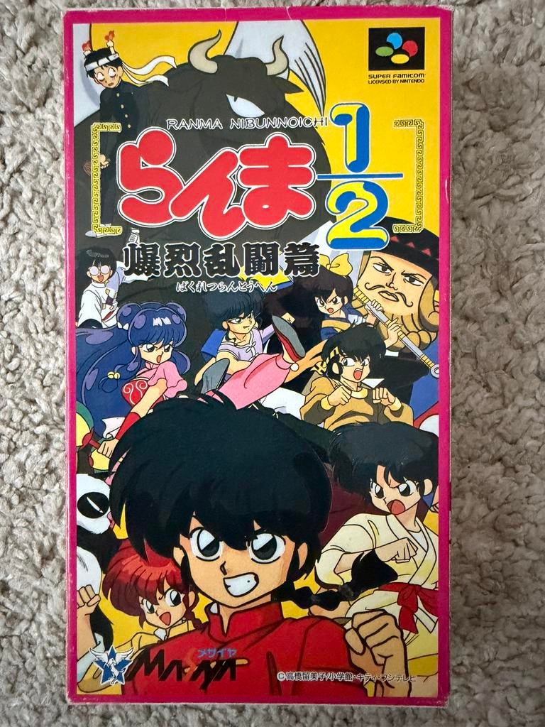 Ranma 1/2 super famicom, Envoi, Comme neuf