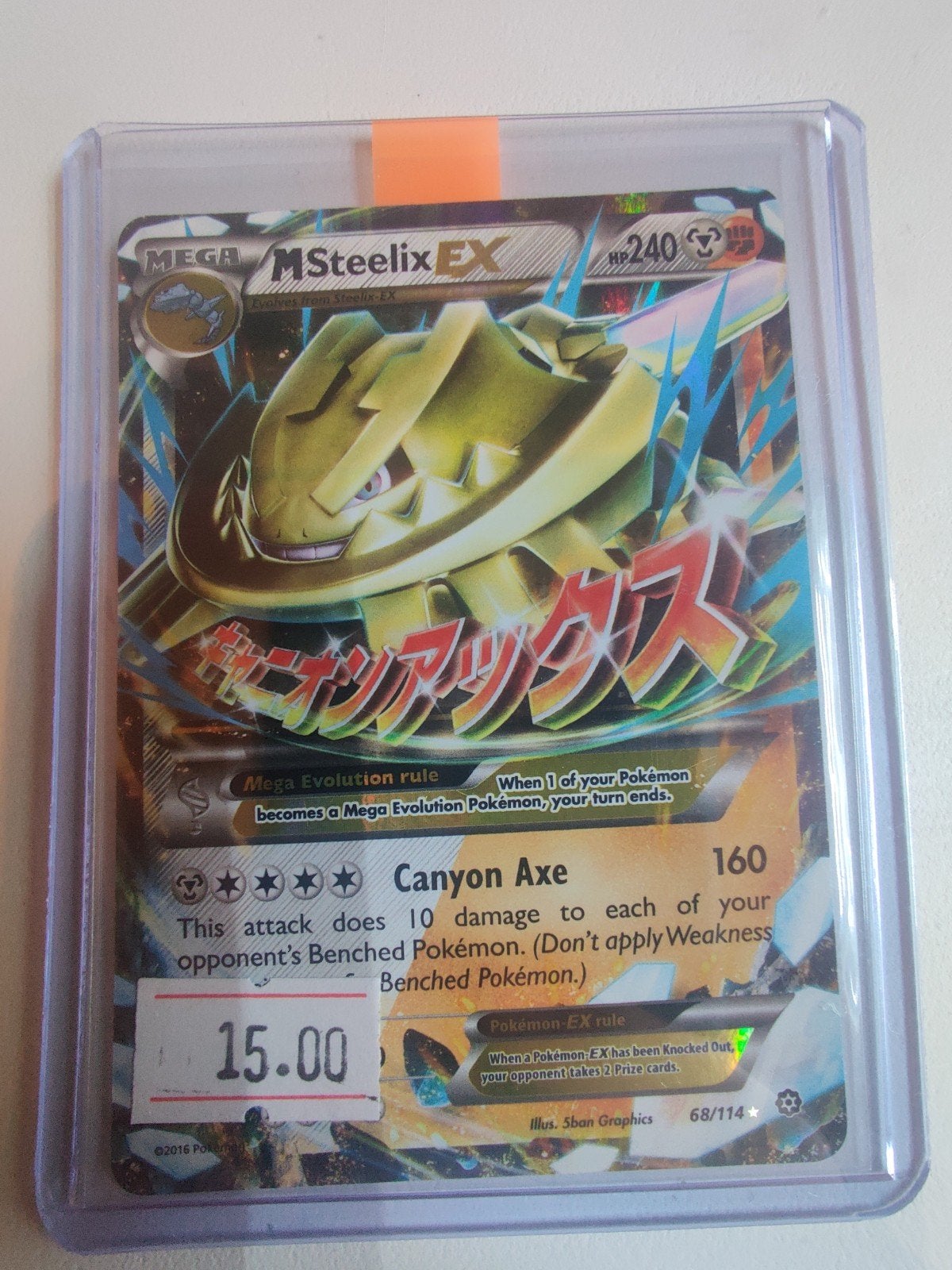 MSteelix EX STS 68, Ophalen, Zo goed als nieuw, Losse kaart, Foil