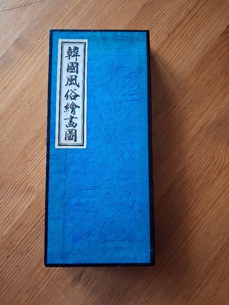 Koreaans miniatuur paneel, Verzamelen, Ophalen, 1960 tot 1980, Nieuw, Prent