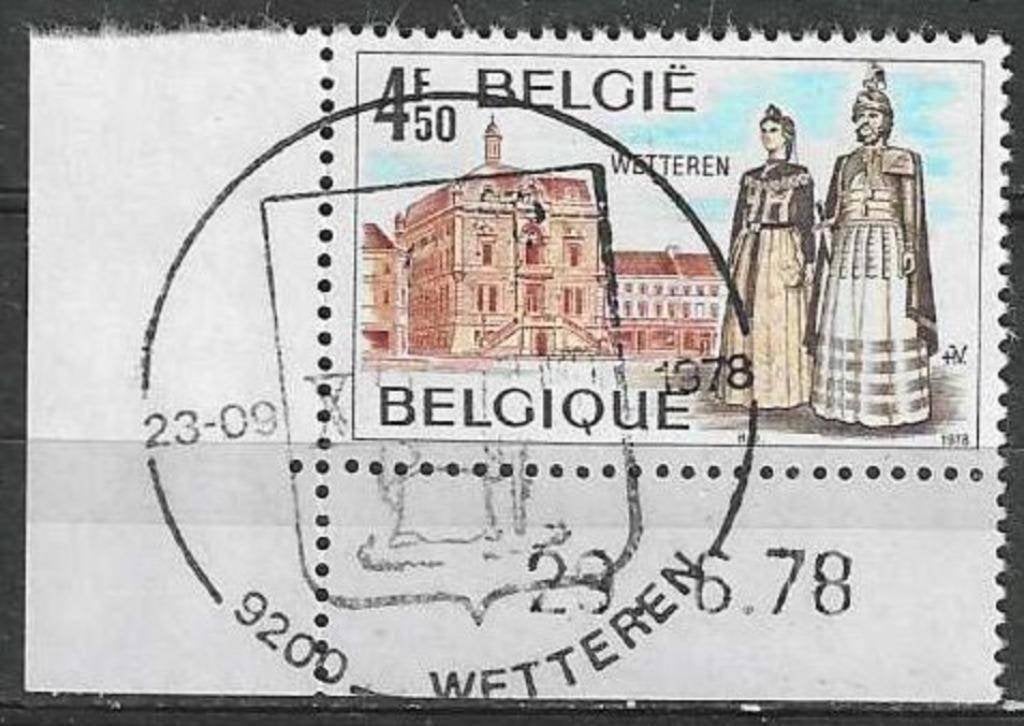 Belgique 1978 - Yvert 1903/OBP 1907 - Tourisme (ST), Envoi, Affranchi, Oblitéré