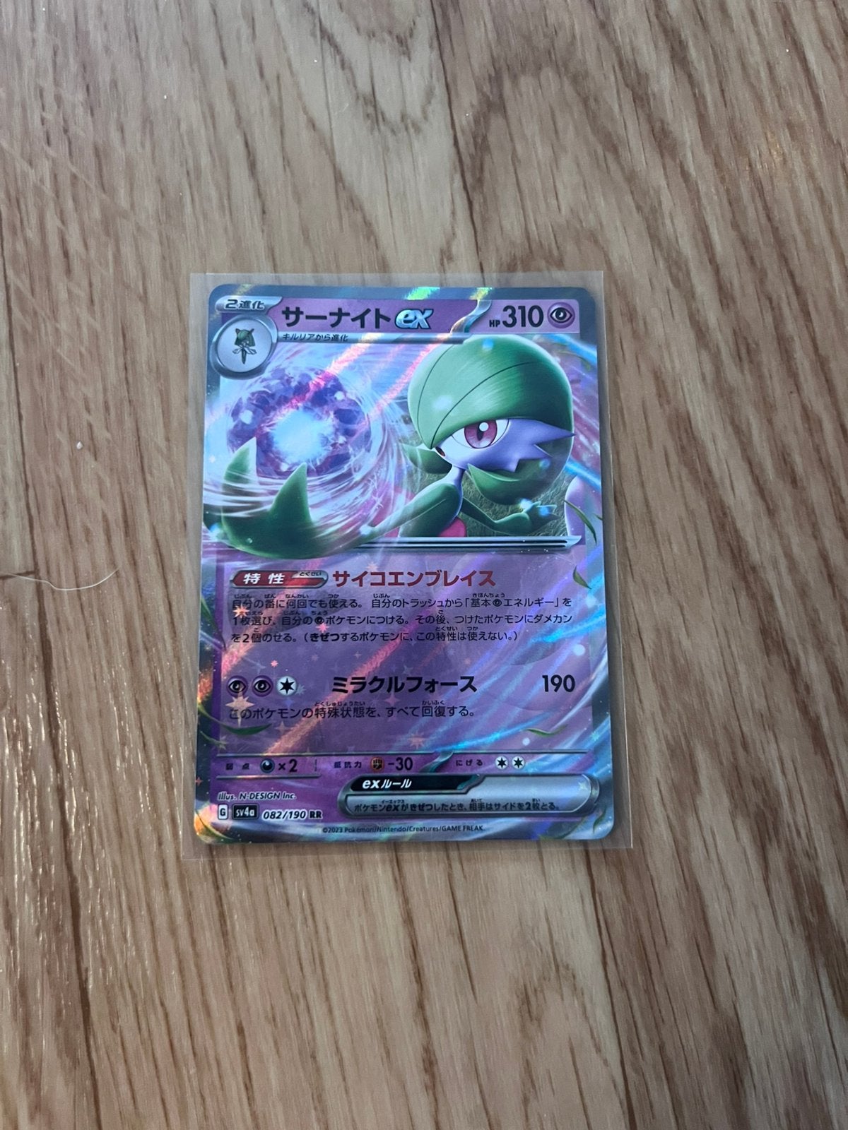pokemon ex card japans, Ophalen of Verzenden, Zo goed als nieuw