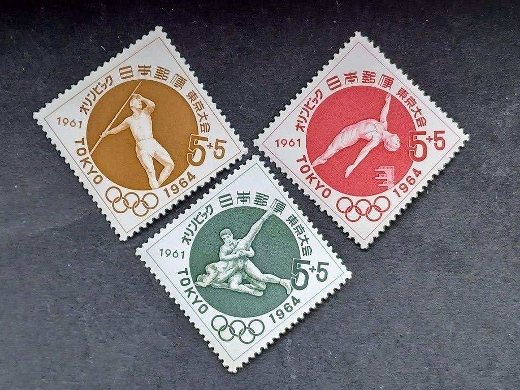 Timbres du Japon, Timbres & Monnaies, Enlèvement ou Envoi, Non oblitéré