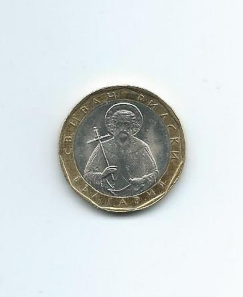 Bulgarije, 1 Lev 2002., Enlèvement ou Envoi, Bulgarie, Monnaie en vrac