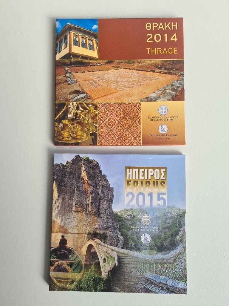 Grèce Blister BU 1 cent > 2 euro 2014 - 2015, Setje, Griekenland, Geboorte of Huwelijk, Overige waardes