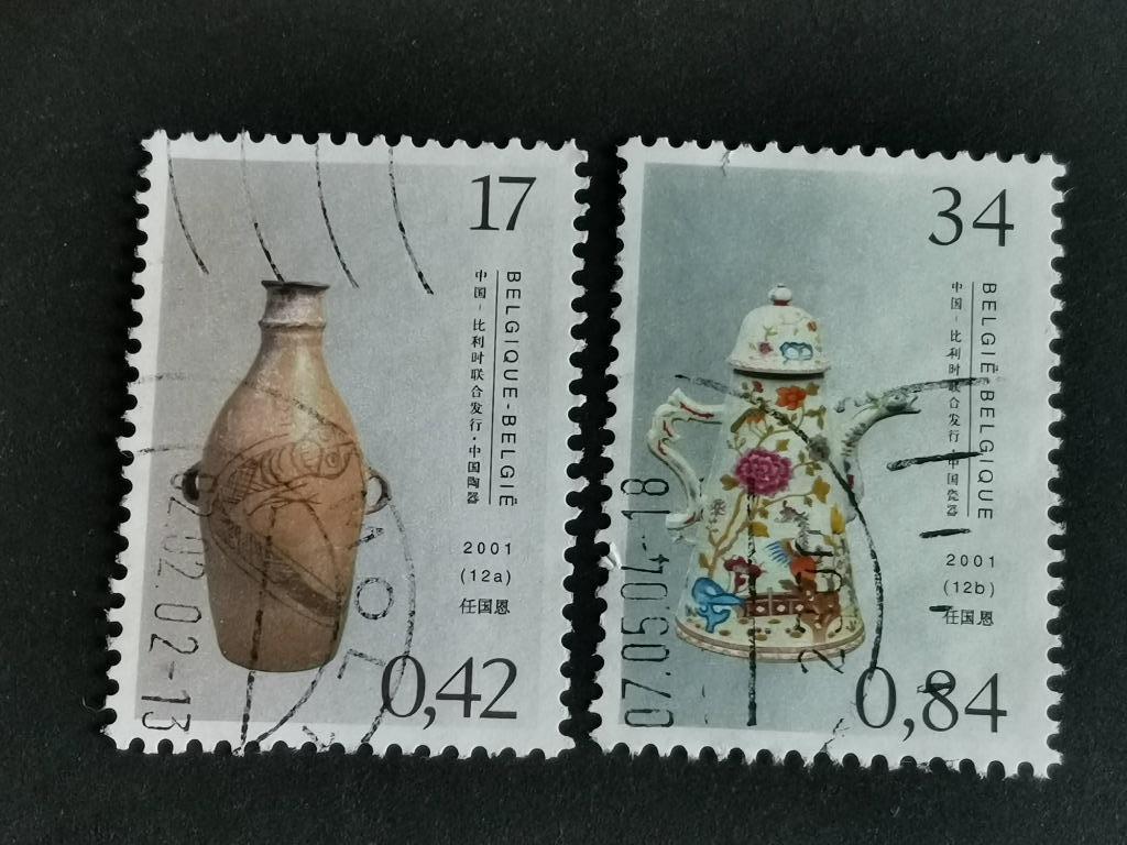 België 2001 - Chinese kunst - prehistorische vaas en theepot, Ophalen of Verzenden, Gestempeld, Kunst