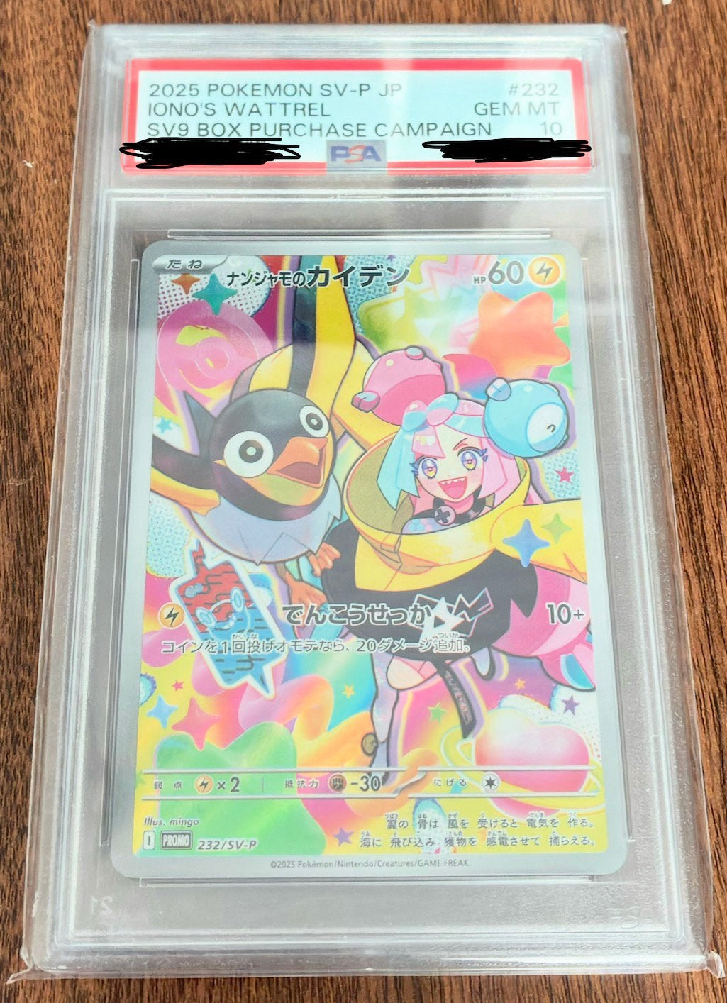 PSA 10 Iono's Wattrel Promo 232/SV-P sv9 JP Pokemon, Hobby en Vrije tijd, Ophalen of Verzenden, Nieuw