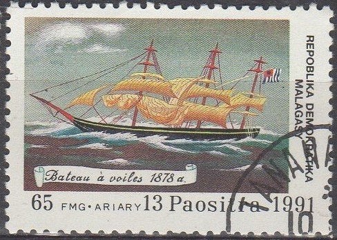Madagaskar - Klipper uit 1878 - 1991, Ophalen of Verzenden, Gestempeld