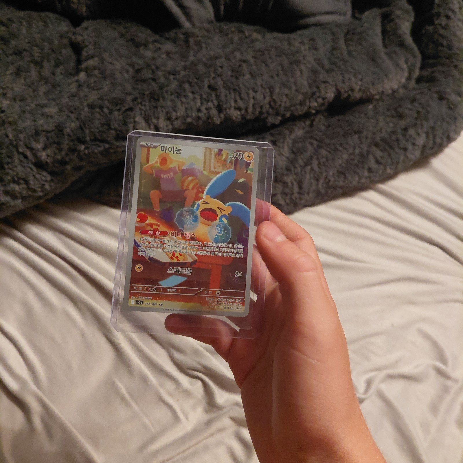 koreaanse pokemon kaart, Ophalen, Nieuw, Losse kaart, Foil