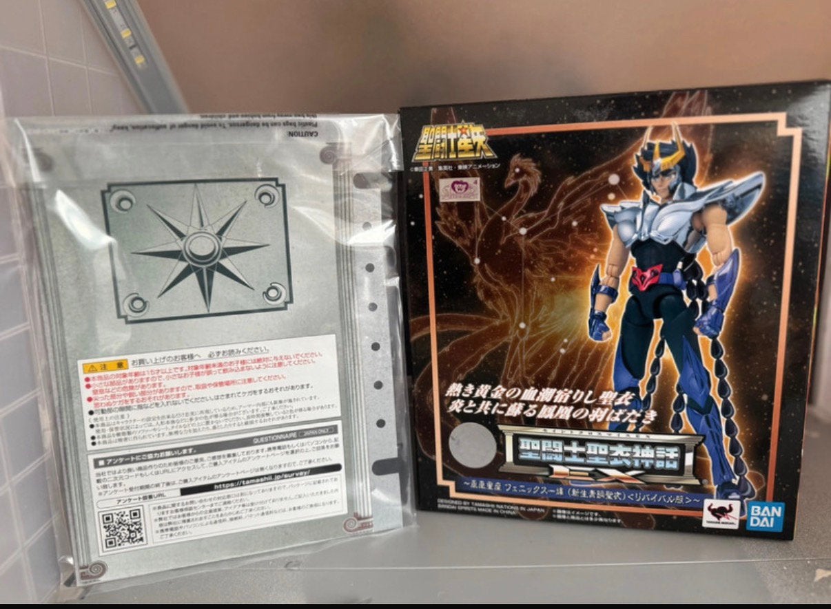 Myth cloth Saint Seiya Phénix V2, Enlèvement ou Envoi, Comme neuf