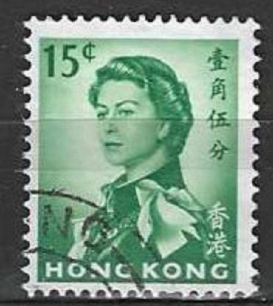 Hong Kong 1962/1967 - Yvert 196 - Reine Elisabeth II (ST), Timbres & Monnaies, Envoi, Affranchi