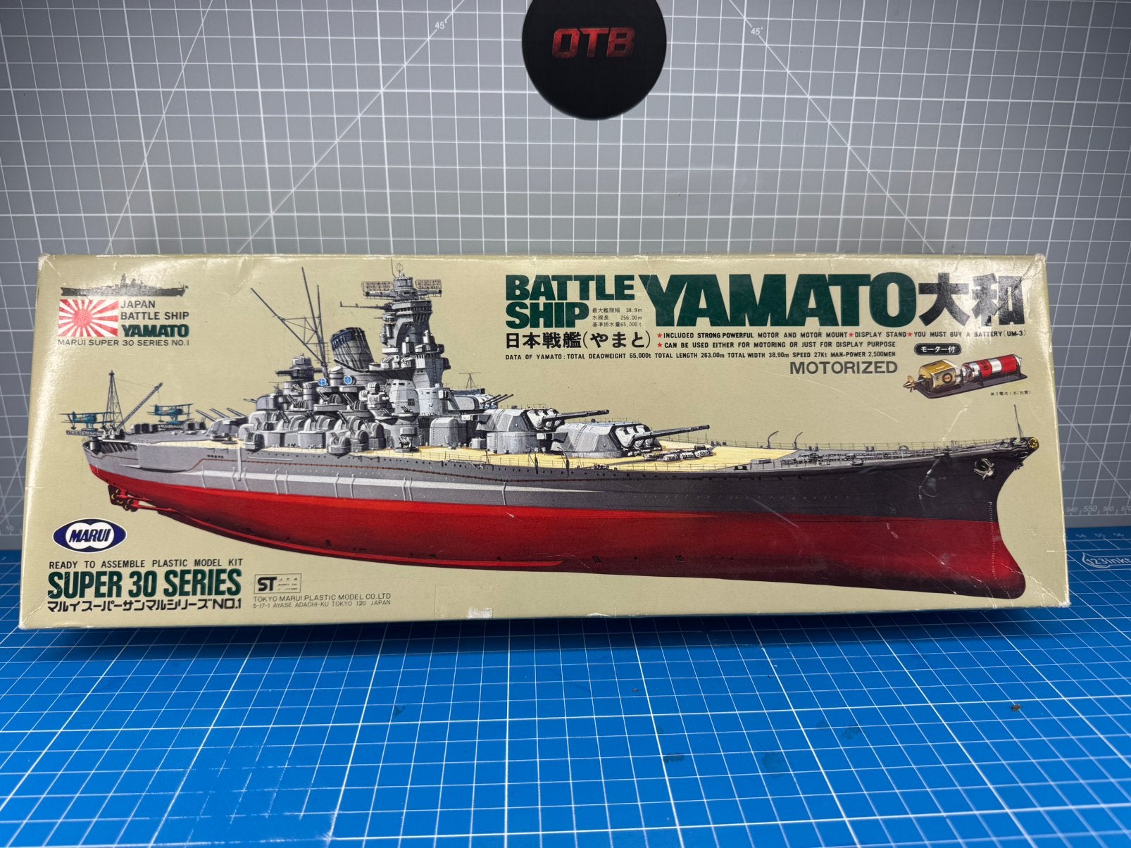 1/880 Yamato Slagschip, Ophalen of Verzenden, Zo goed als nieuw, 1:200 of kleiner, Overige merken