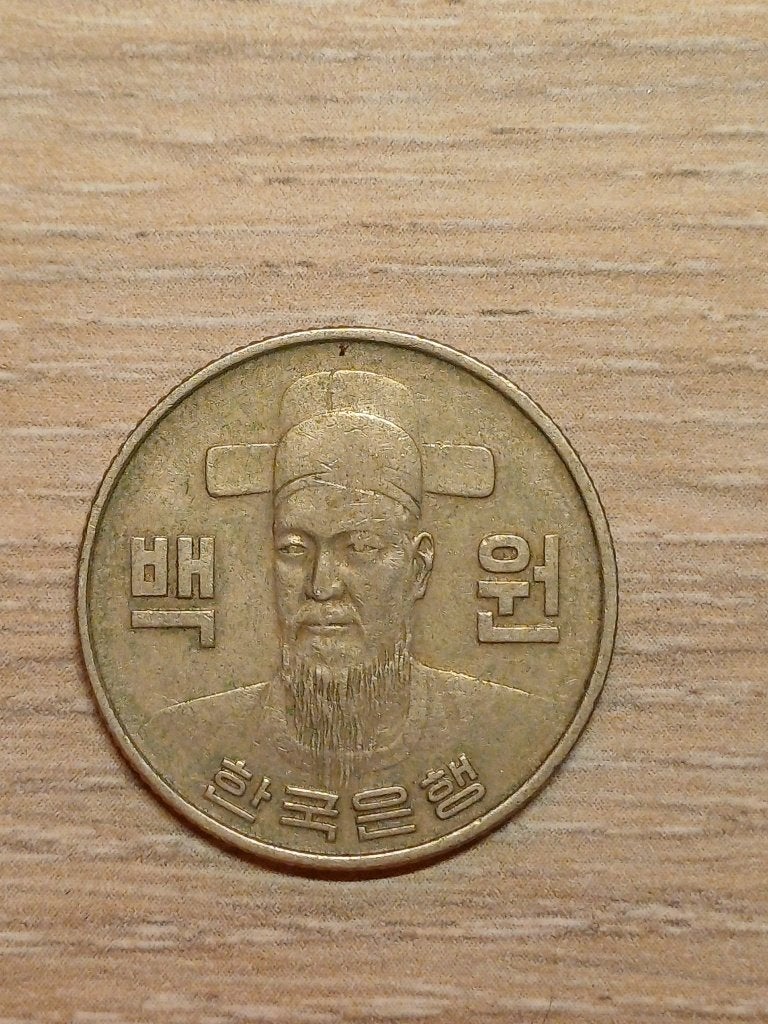 Set van 9 oude munten van de wereld, Verzenden, Overige landen, Losse munt