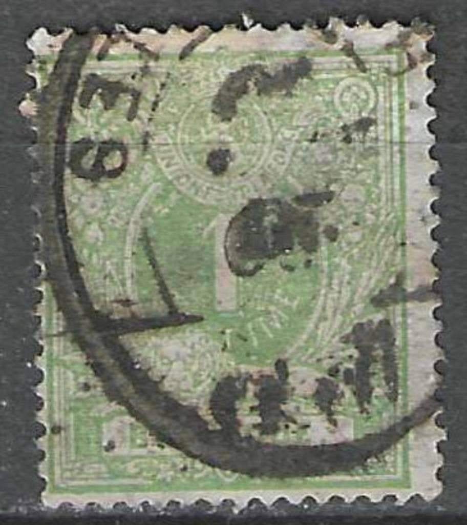 Belgie 1869/1878 - Yvert/OBP 26 - Leeuw met wapenschild (ST), Postzegels en Munten, Verzenden, Gestempeld, Gestempeld